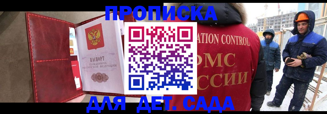 найти адрес прописки в Приморском крае