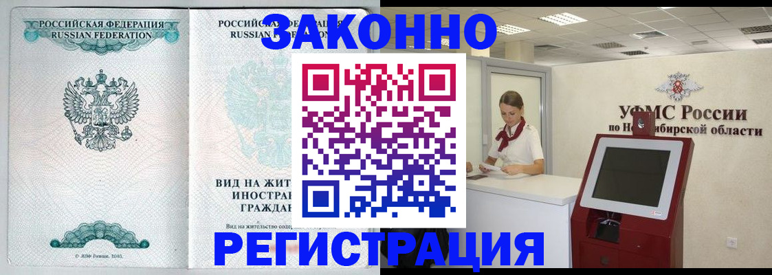 регистрация для школы в Приморском крае